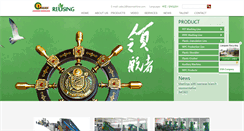 Desktop Screenshot of baomachine.com